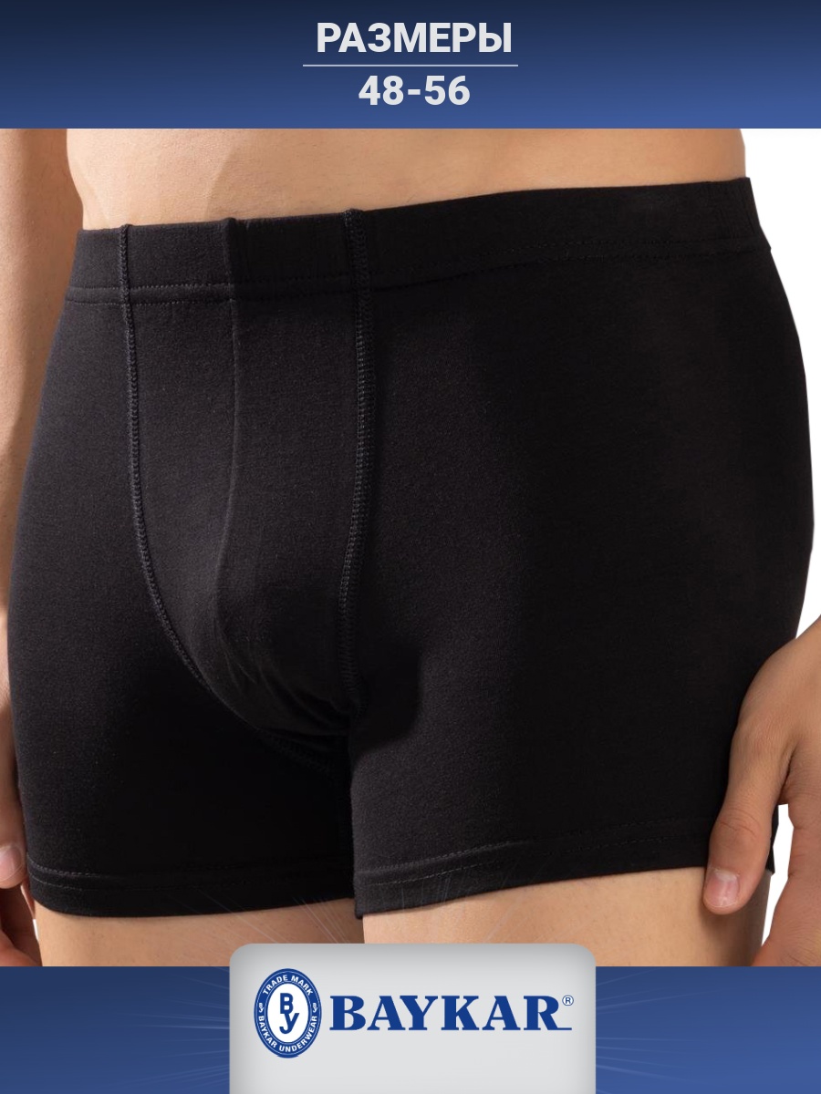 1210-02 Боксеры для мужчин (BAYKAR)