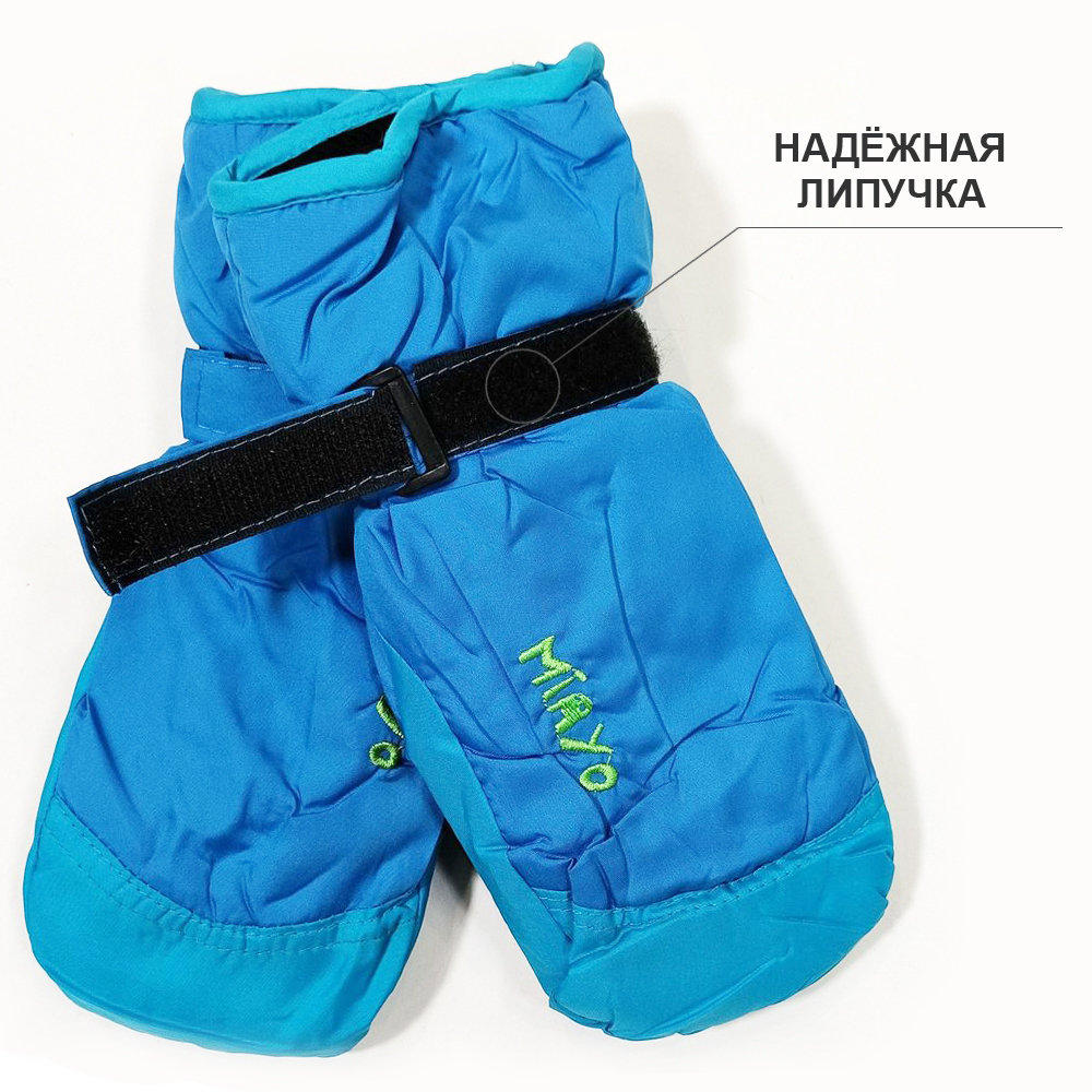 4вб 8119 Варежки детские (болонь)