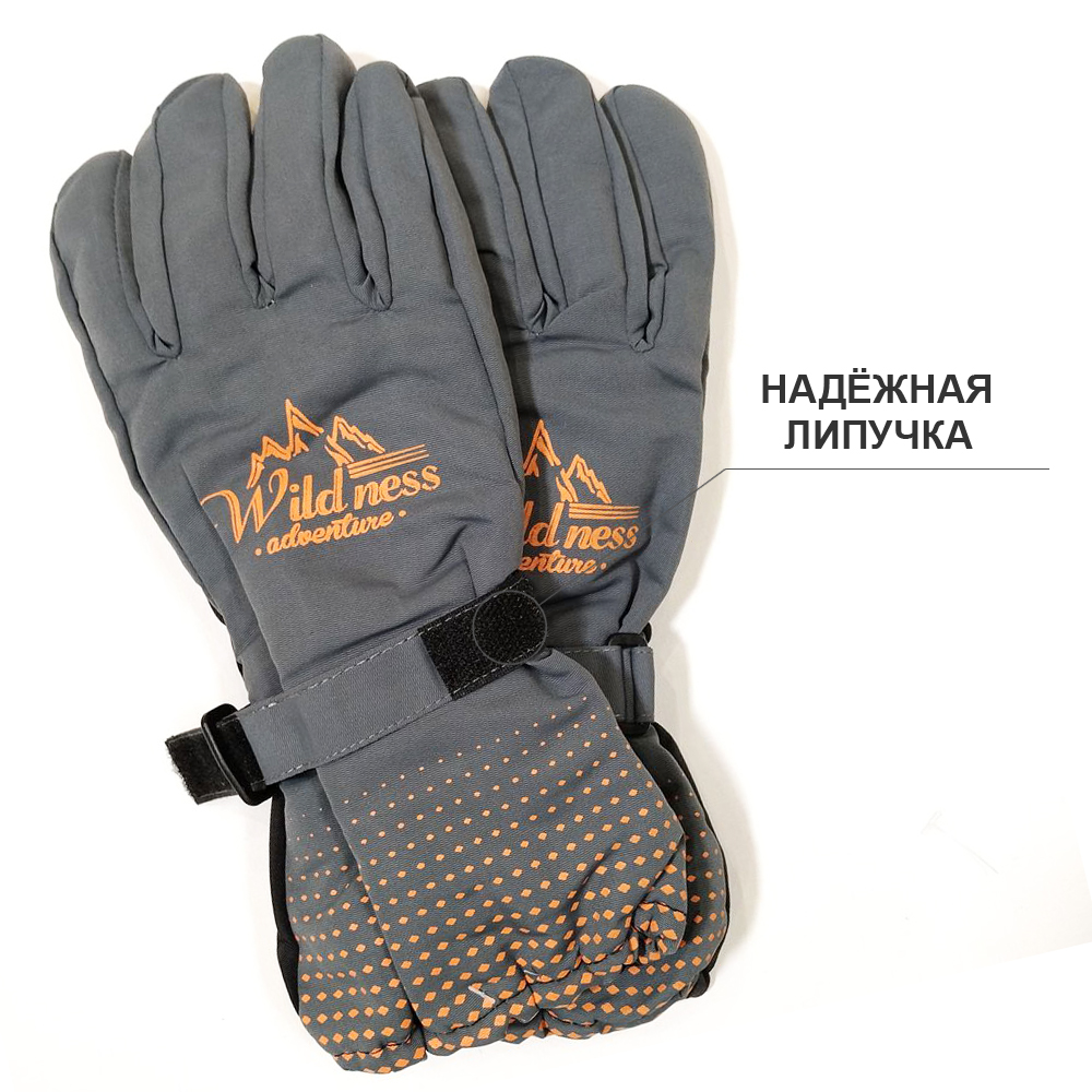 6пб 8014 Перчатки детские (болонь)