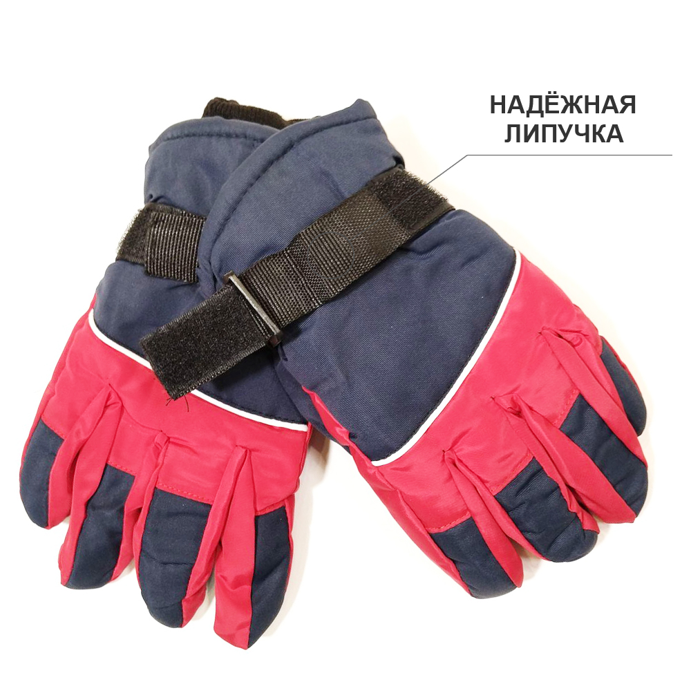 6пб 8234 Перчатки детские (болонь)