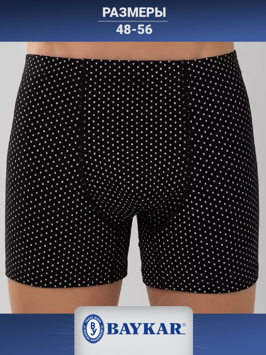 1154-02 Боксеры мужские (BAYKAR)