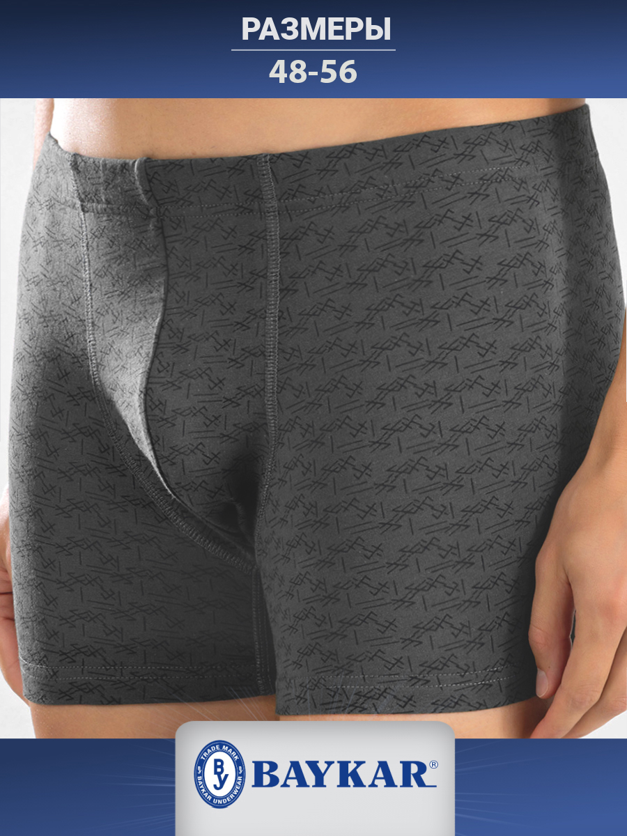 1448-23 Боксеры мужские (BAYKAR)