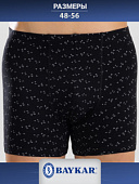 1450-02 Боксеры мужские (BAYKAR)
