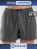 1119-22 Трусы семейные мужские (BAYKAR)