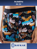 1420-176 Боксеры мужские (BAYKAR)